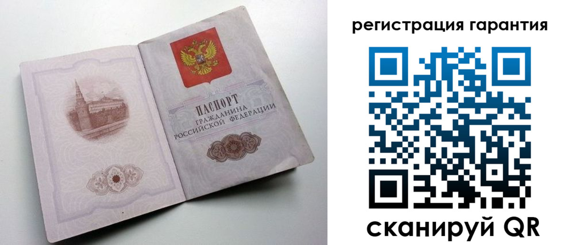 временная регистрация адрес в Лысьве