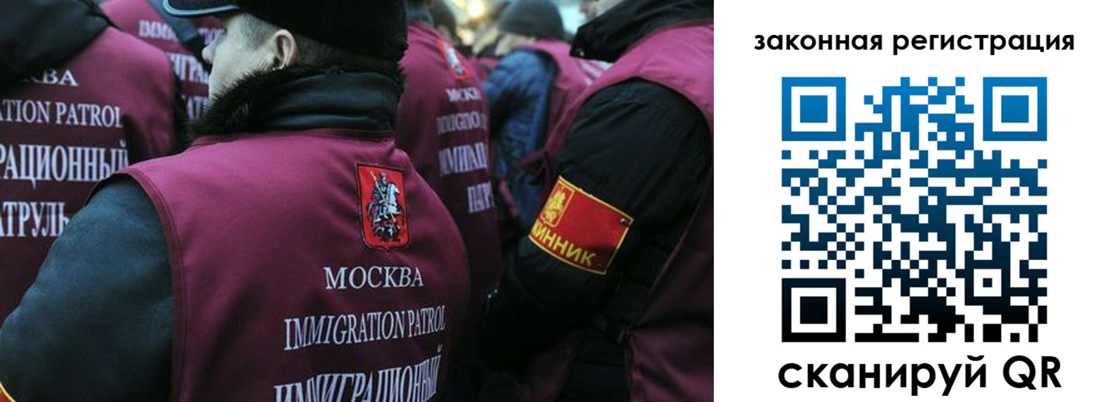 миграционный учет в Лысьве