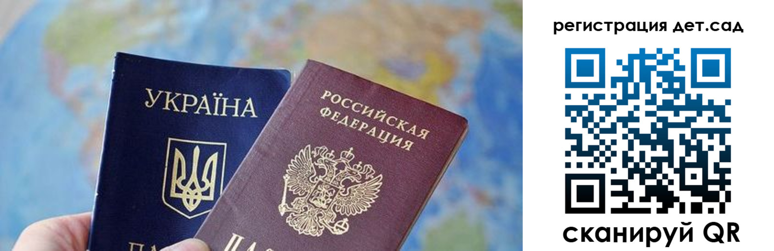 прописка для кредита в Лысьве