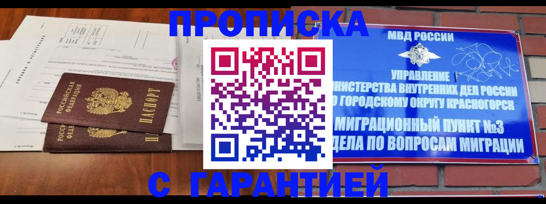 найти адрес прописки в Лысьве