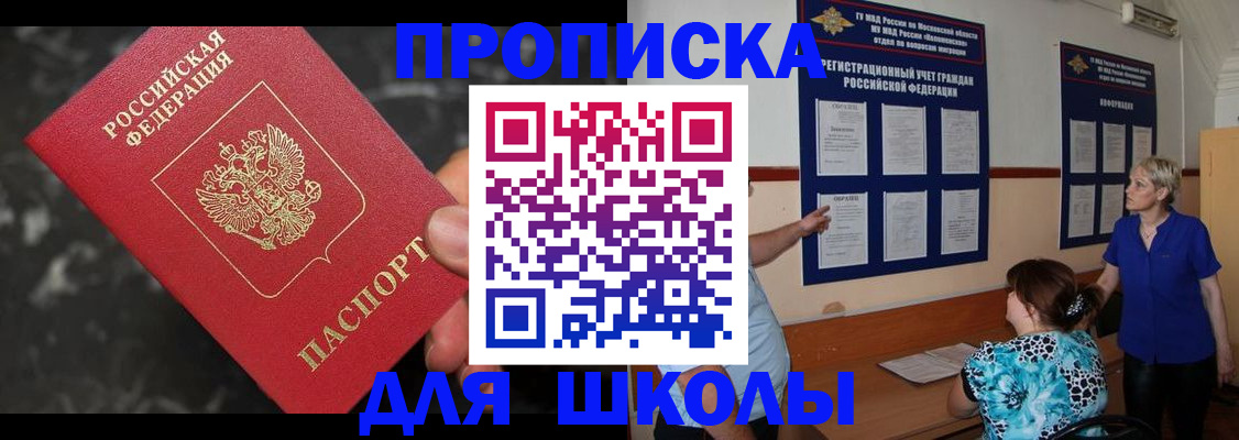 временная регистрация гарантия в Лысьве