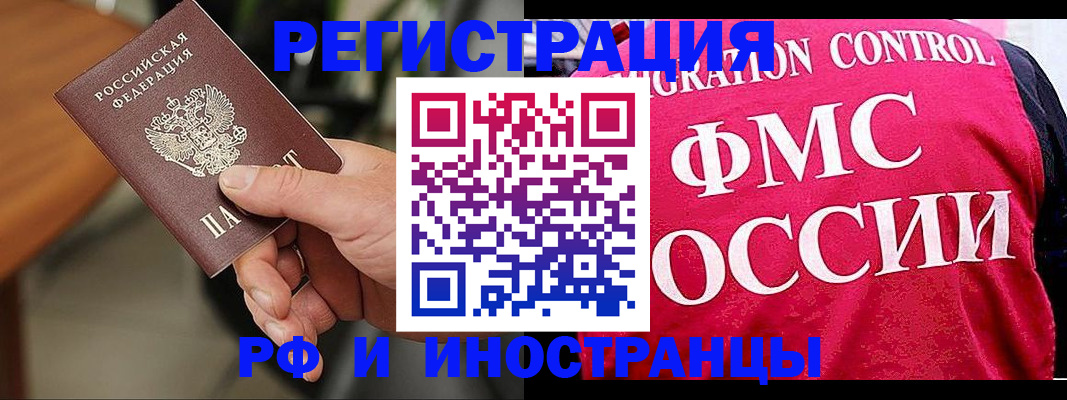 временная регистрация госуслуги в Лысьве