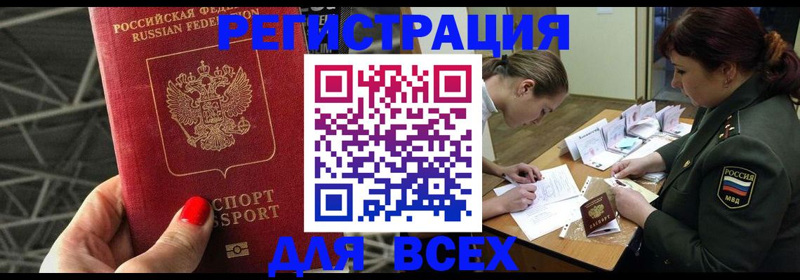 пропишу в квартире в Лысьве